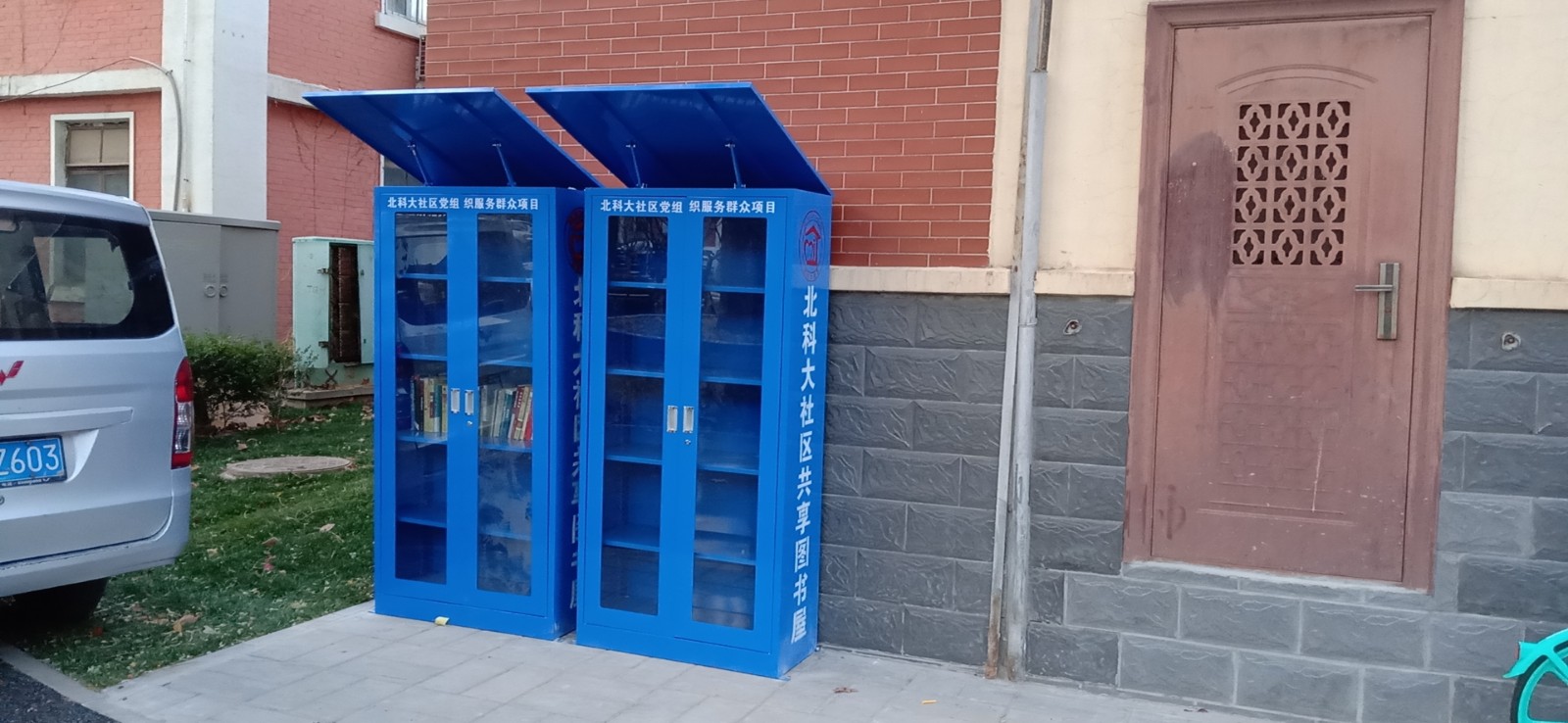 �����Ƽ���W��^(q��)�D�����Ŀ�깤